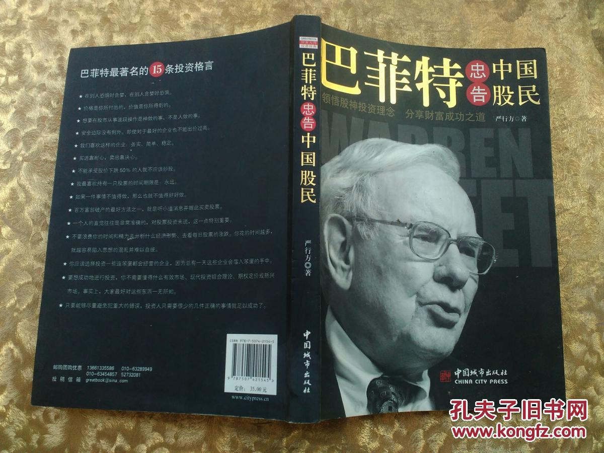投资者网-财经-证券之星-读懂财经新闻
