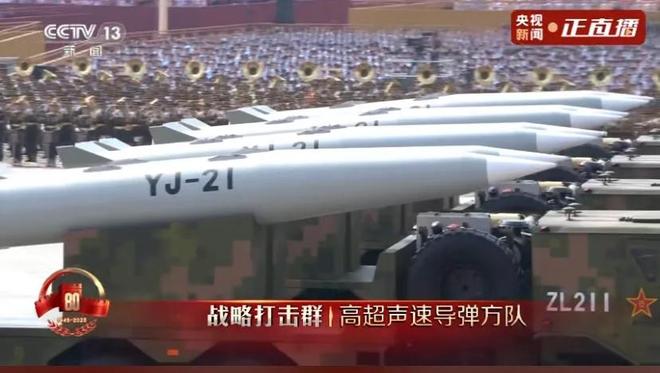 93阅兵圆满完成！产生3个第一次传递重要信息足以震撼世界(图7)