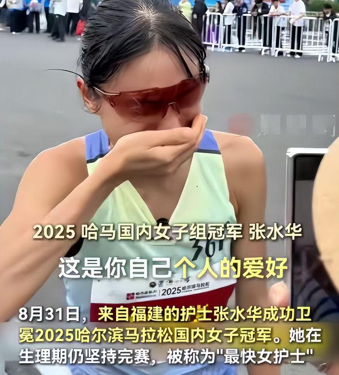 后续！女护士夺冠被网曝传几乎每个月都在参赛评论区被骂关闭(图3)