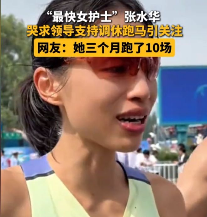 后续！女护士夺冠被网曝传几乎每个月都在参赛评论区被骂关闭(图15)