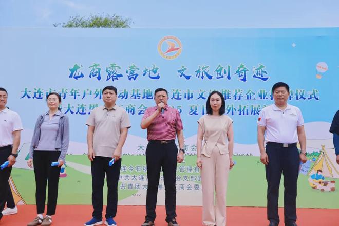 龙商企业今石秋谷再添新名片 青年户外基地与文旅推荐企业揭牌(图8)