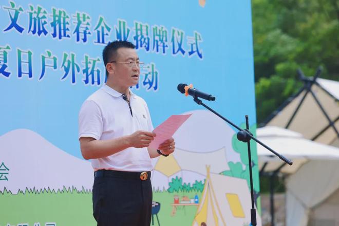 龙商企业今石秋谷再添新名片 青年户外基地与文旅推荐企业揭牌(图3)