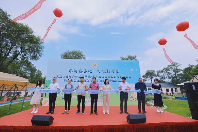 龙商企业今石秋谷再添新名片 青年户外基地与文旅推荐企业揭牌(图7)
