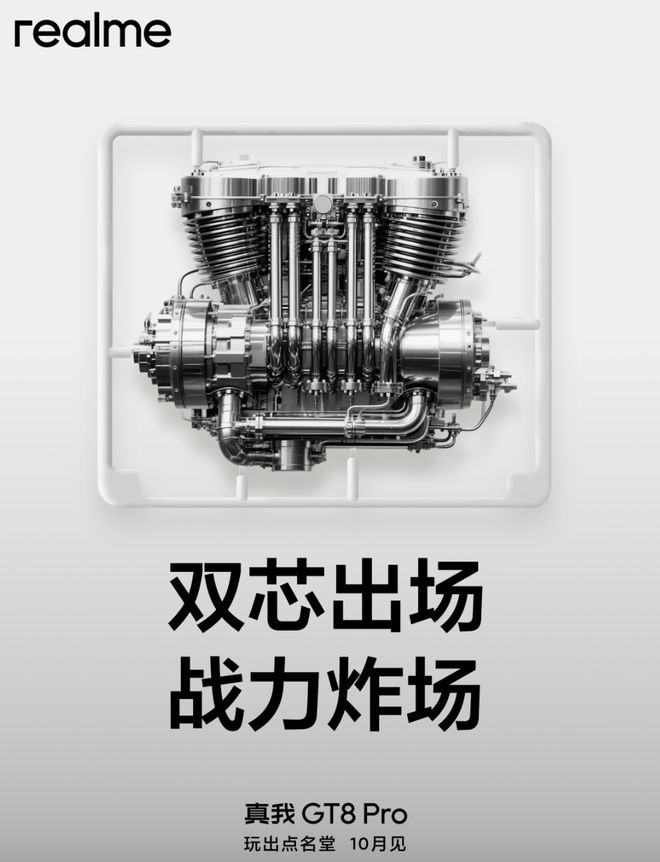 续航无忧！线 Pro来袭电池狂甩7500mAh！(图2)