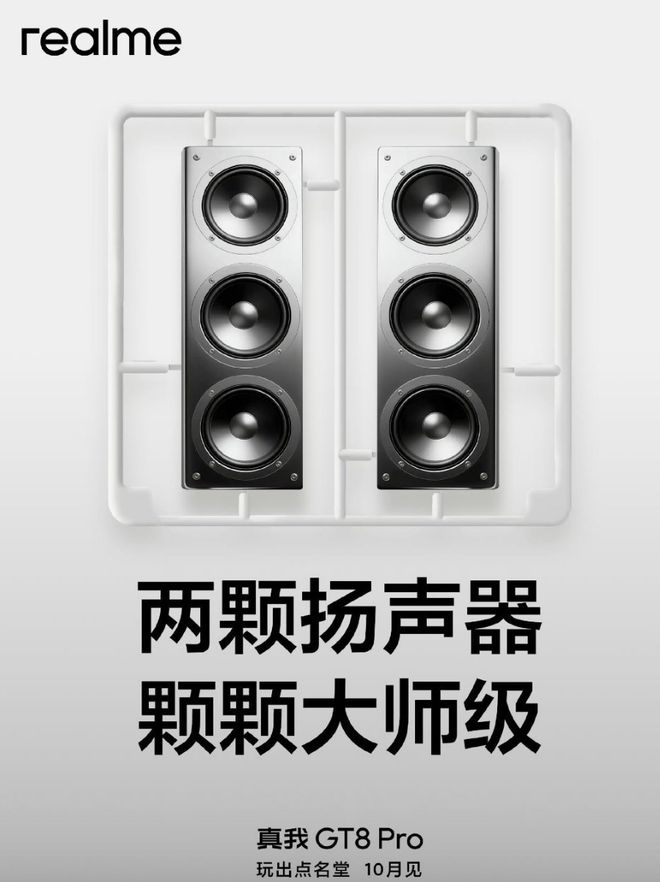续航无忧！线 Pro来袭电池狂甩7500mAh！(图5)