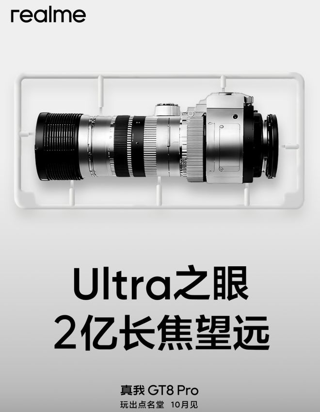 续航无忧！线 Pro来袭电池狂甩7500mAh！(图4)