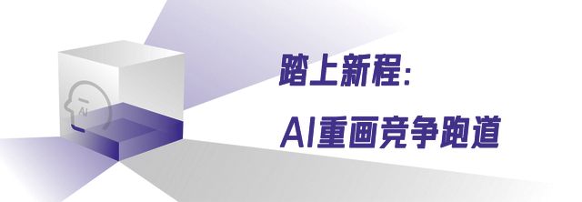 高通的AI新程下一个激荡三十年(图2)