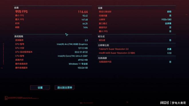 Intel VS AMD：入门级CPU最强性价比对比(图8)