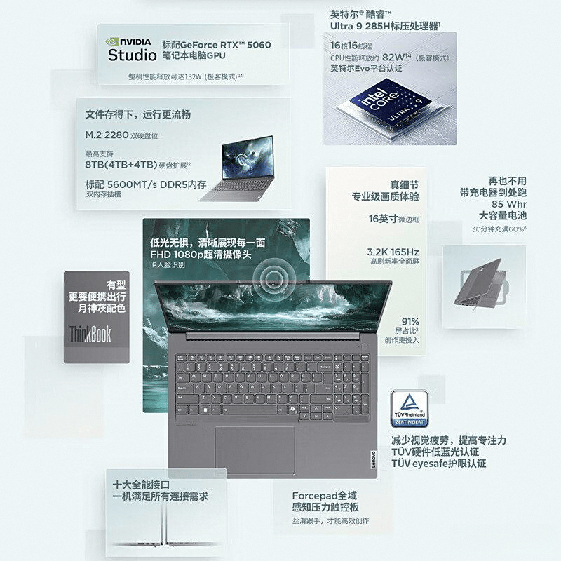 2025年电脑品牌排行榜10强：性能与创新的完美结合(图8)