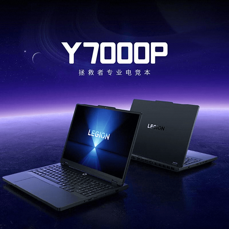 2025年电脑品牌排行榜10强：性能与创新的完美结合(图4)