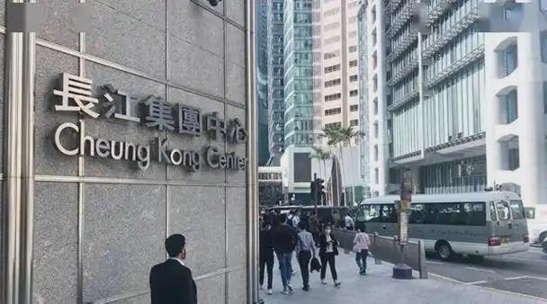 外交部回应李嘉诚卖港口最新消息主权与资本角力亮出核心立场(图3)