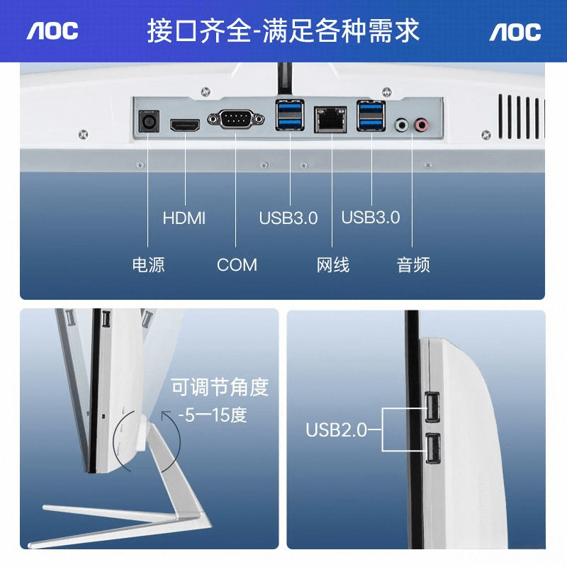 电脑整机品牌排行榜前10名性能与设计的完美结合(图4)