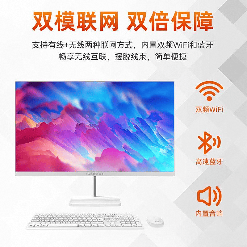 电脑整机品牌排行榜前10名性能与设计的完美结合(图7)