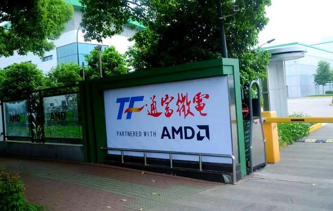 年薪超4亿的她表态说：中国是半导体和人工智能行业的巨大机遇(图6)