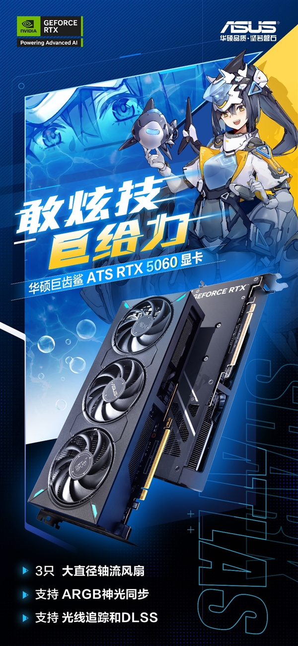 禁灭降临！华硕显卡+ Reflex 2解锁《无畏契约》高帧游戏体验(图11)