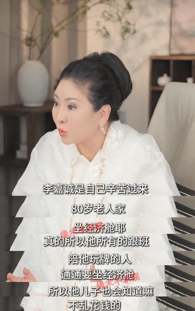 向太曝李嘉诚太节俭坐地铁和经济舱嘲讽内地富豪明星都太飘(图4)