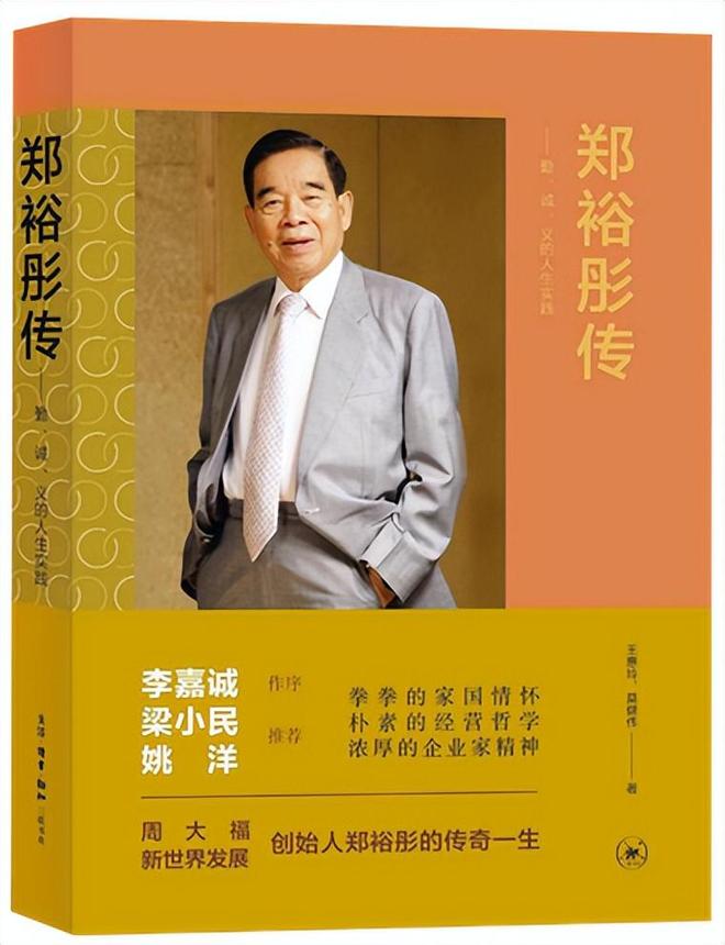 向太曝李嘉诚太节俭坐地铁和经济舱嘲讽内地富豪明星都太飘(图7)