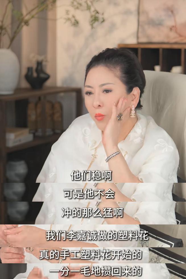 向太曝李嘉诚太节俭坐地铁和经济舱嘲讽内地富豪明星都太飘(图2)