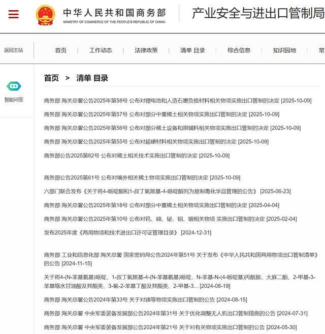 中美港口费相互报复! 中国这“附加条款”一出 美国底气瞬间就没了(图7)
