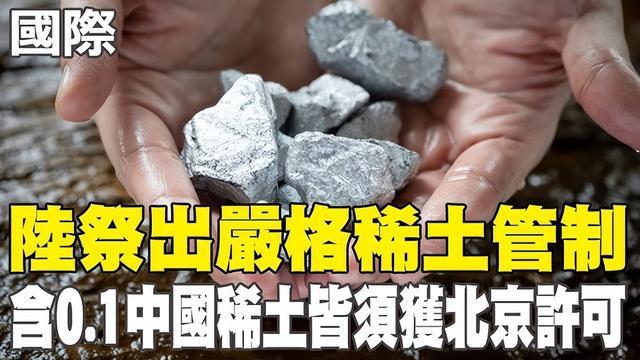 中美港口费相互报复! 中国这“附加条款”一出 美国底气瞬间就没了(图9)