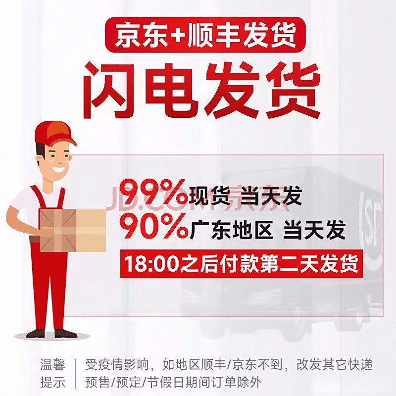 电脑整机品牌十大排名：从性能到个性化选择(图3)