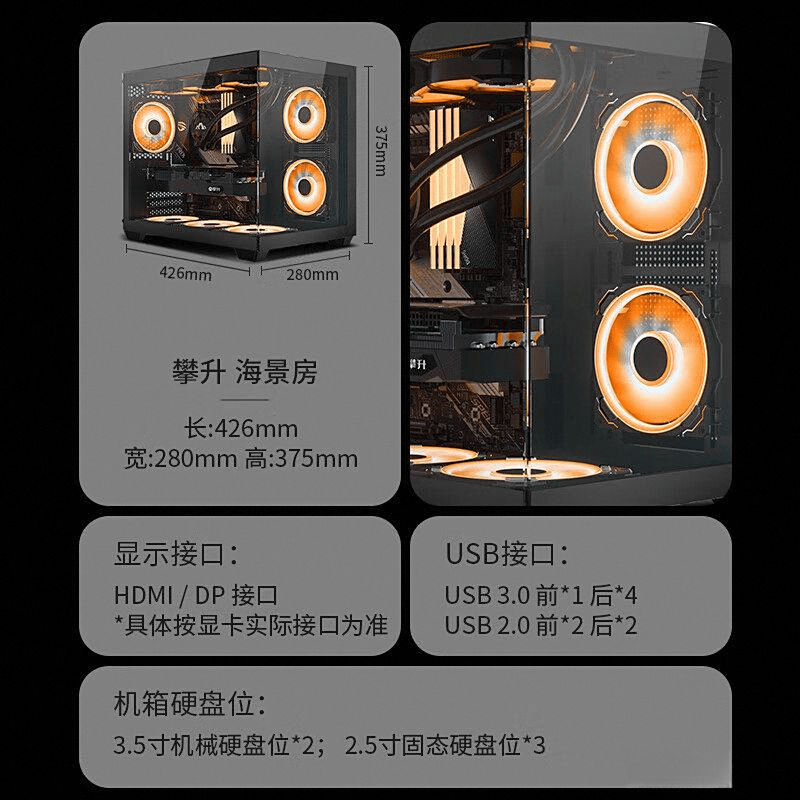 电脑整机品牌十大排名：从性能到个性化选择(图4)