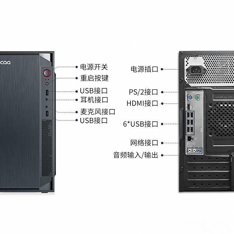 电脑整机品牌排名前10名：探索高性能与个性化选择(图2)