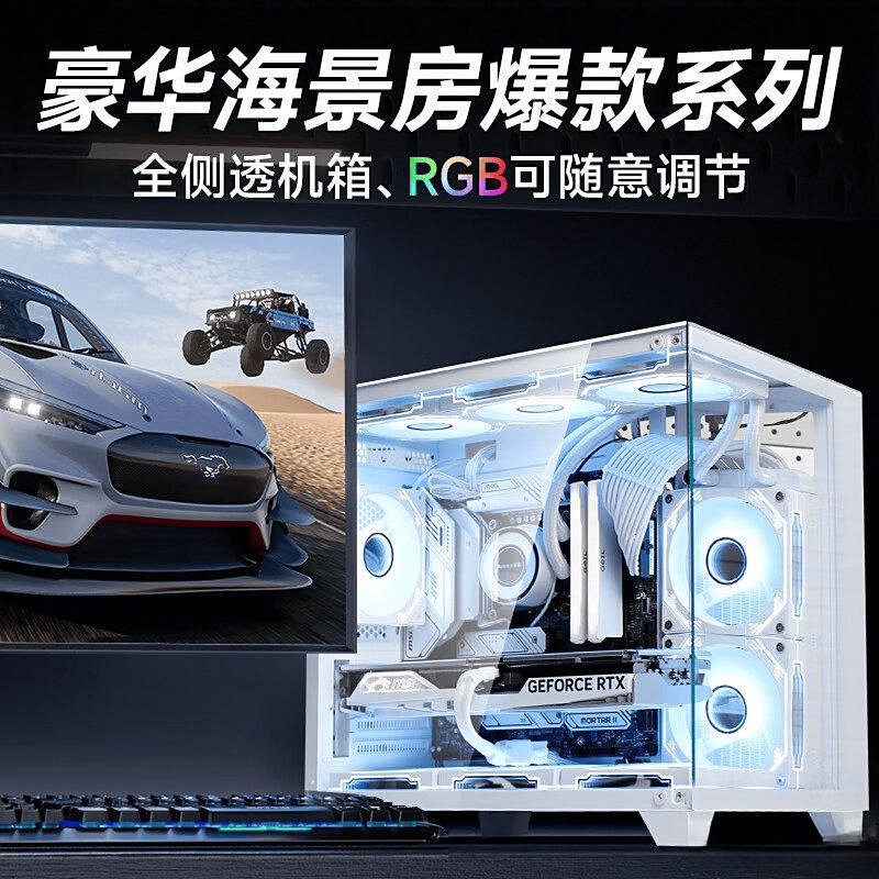 电脑整机品牌排名前10名：探索高性能与个性化选择(图7)