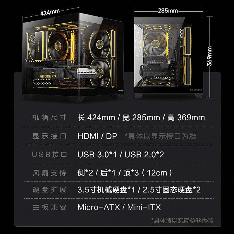 电脑整机品牌排名前10名：探索高性能与个性化选择(图4)