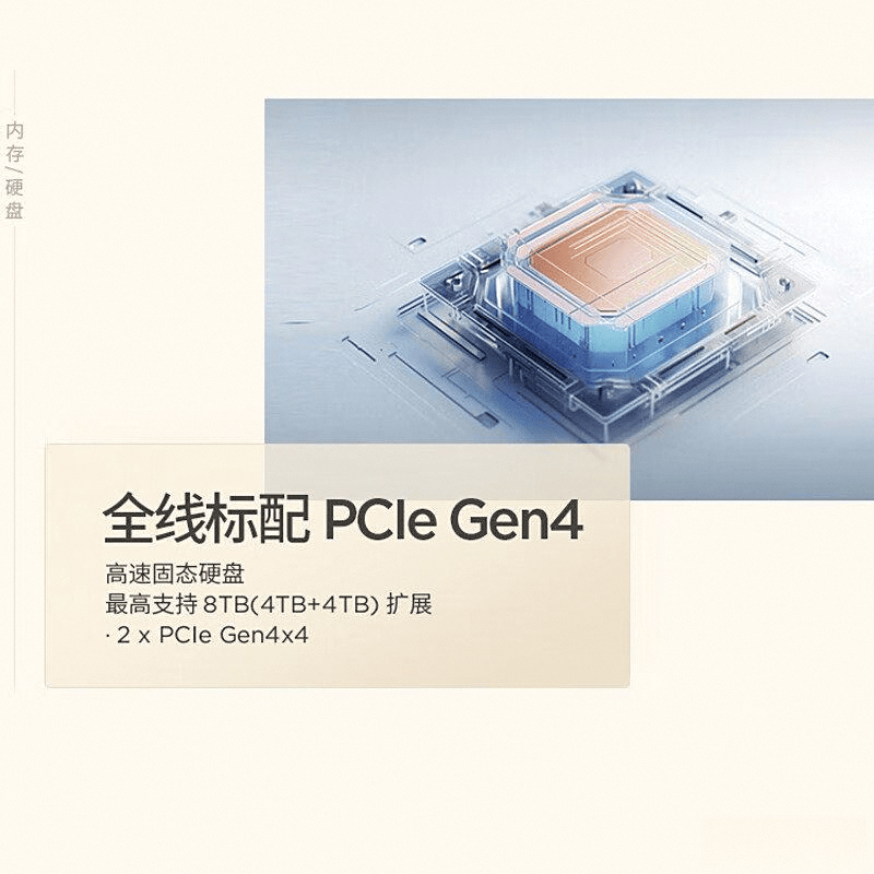 笔记本品牌排行榜前10名:创新与性能的全面解析(图5)