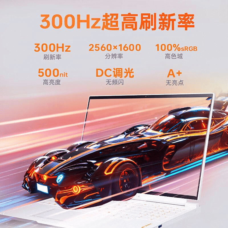 笔记本品牌排行榜前10名:创新与性能的全面解析(图10)