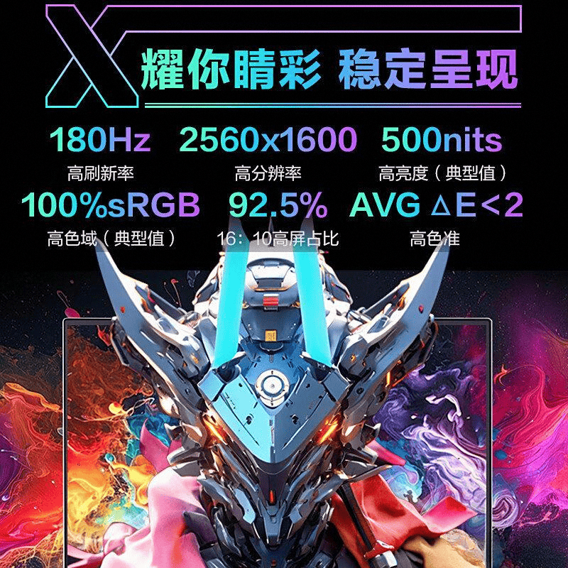 笔记本电脑十大名牌排行榜：找寻最佳选择的关键所在(图3)