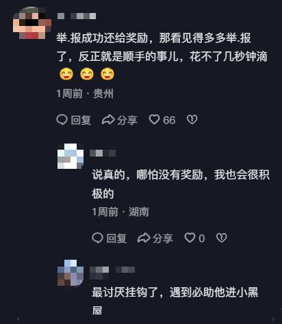 在打击外挂上《和平精英》又一次与警方“硬核联动”(图11)