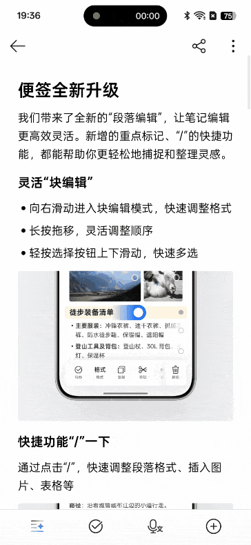 线 Pro全面评测 无愧“街拍神器”之名(图16)