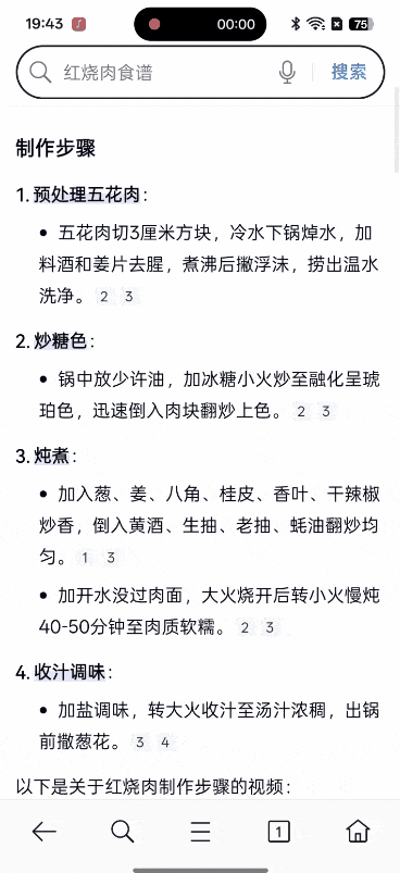 线 Pro全面评测 无愧“街拍神器”之名(图17)