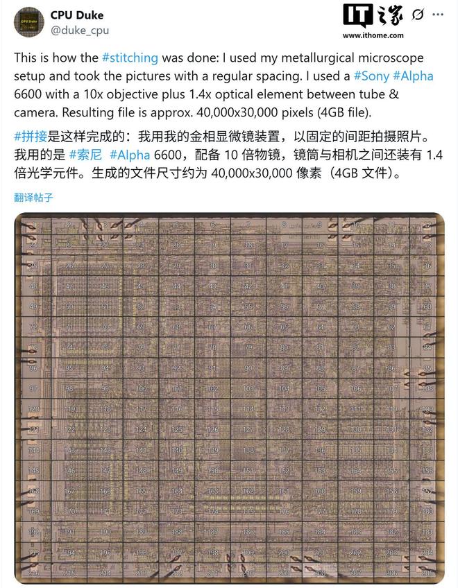 英特尔首款 8 位处理器 8008 高清 Die-Shot 图首曝(图2)