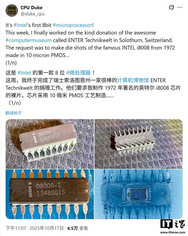 英特尔首款 8 位处理器 8008 高清 Die-Shot 图首曝(图3)