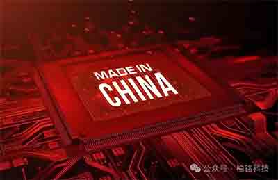 西方傻眼了限制中国芯片结果是被白菜价横扫它们的后院(图2)