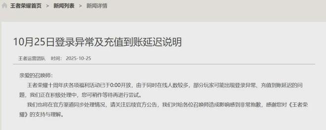 宗馥莉已回娃哈哈上班；深圳机场向歌手郑智化致歉丨邦早报(图6)