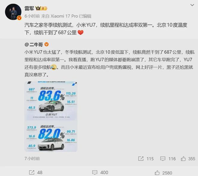 宗馥莉已回娃哈哈上班；深圳机场向歌手郑智化致歉丨邦早报(图5)