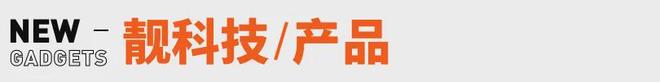 宗馥莉已回娃哈哈上班；深圳机场向歌手郑智化致歉丨邦早报(图10)