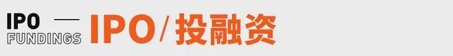 宗馥莉已回娃哈哈上班；深圳机场向歌手郑智化致歉丨邦早报(图9)