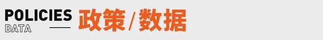 宗馥莉已回娃哈哈上班；深圳机场向歌手郑智化致歉丨邦早报(图13)