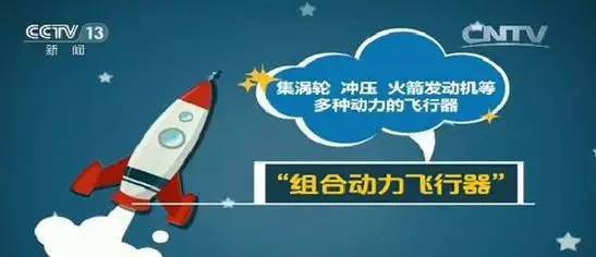 再次攻克一项黑科技 中国在六代战机领域成功超越美国占领制高点(图2)