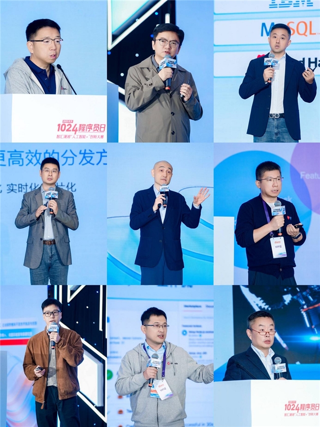 2025长沙1024程序员日：为开发者职业发展插上腾飞之翼(图2)