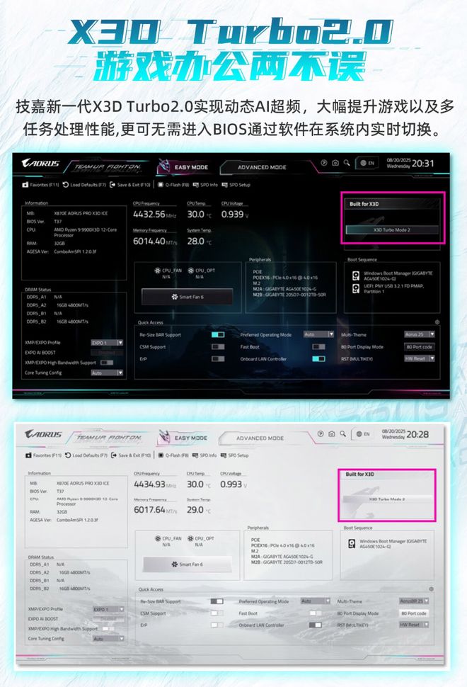 双十一装机推荐游戏性能与高颜值“并驾齐驱”(图3)