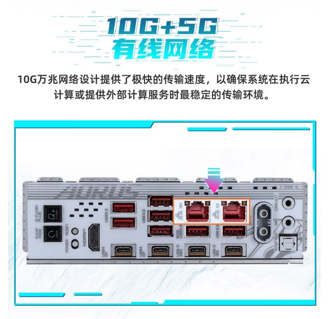 双十一装机推荐游戏性能与高颜值“并驾齐驱”(图7)