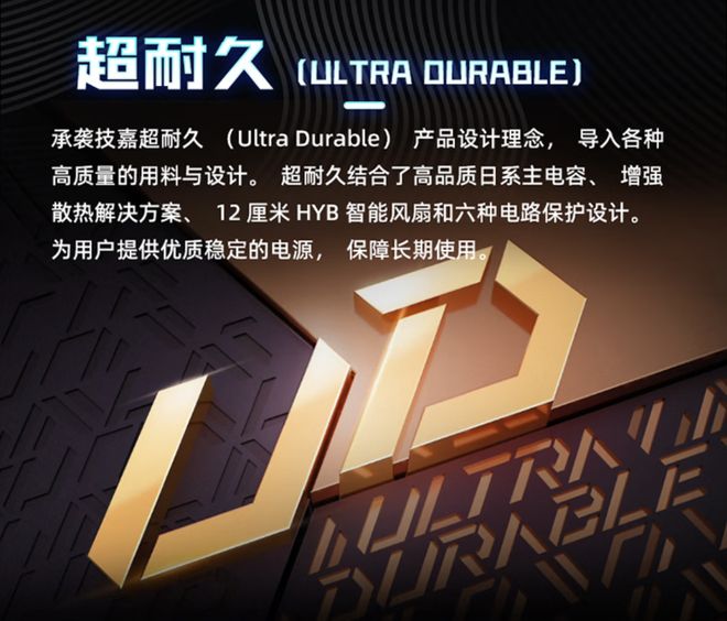 双十一装机推荐游戏性能与高颜值“并驾齐驱”(图12)