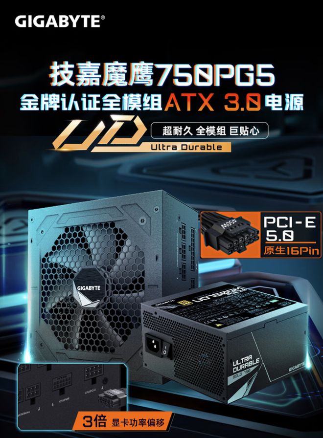 双十一装机推荐游戏性能与高颜值“并驾齐驱”(图11)