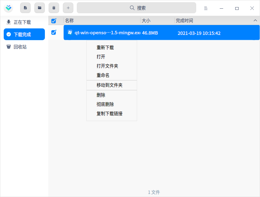 帮助文档_统信UOS家庭版官网_国产操作系统_Linux正版下载(图2)